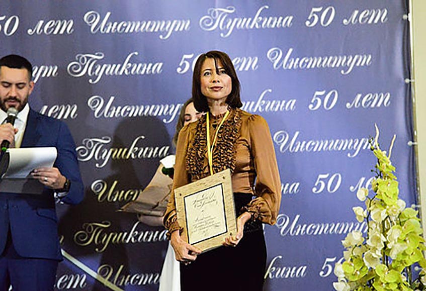 Премия профессионального признания за вклад в продвижение русского языка